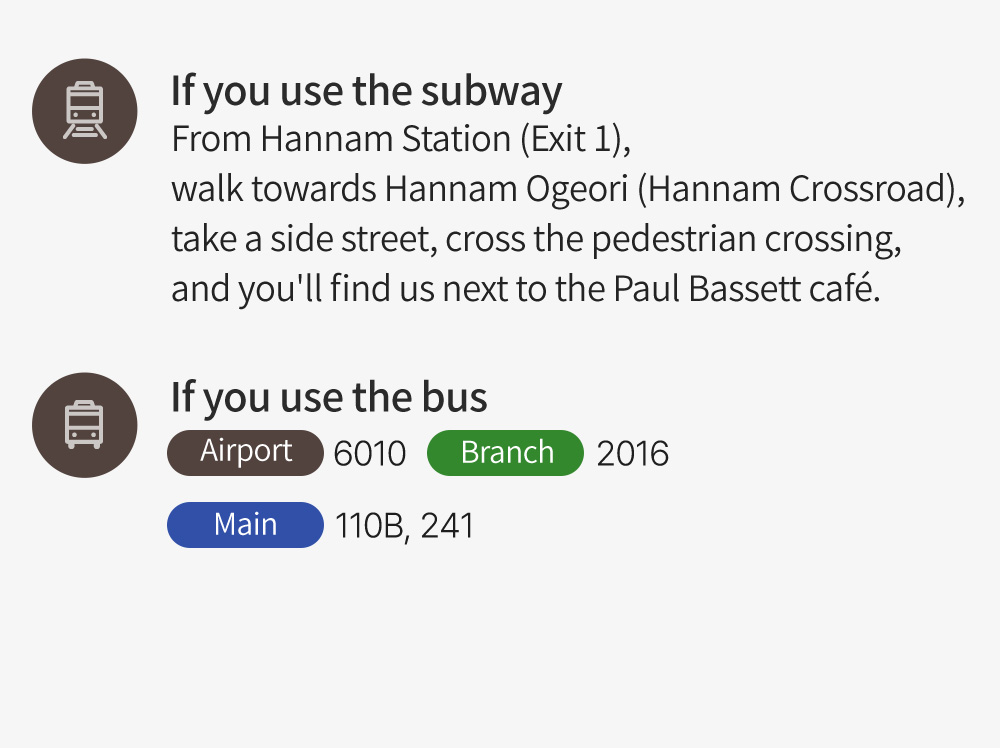 Mend Clinic 오시는길
