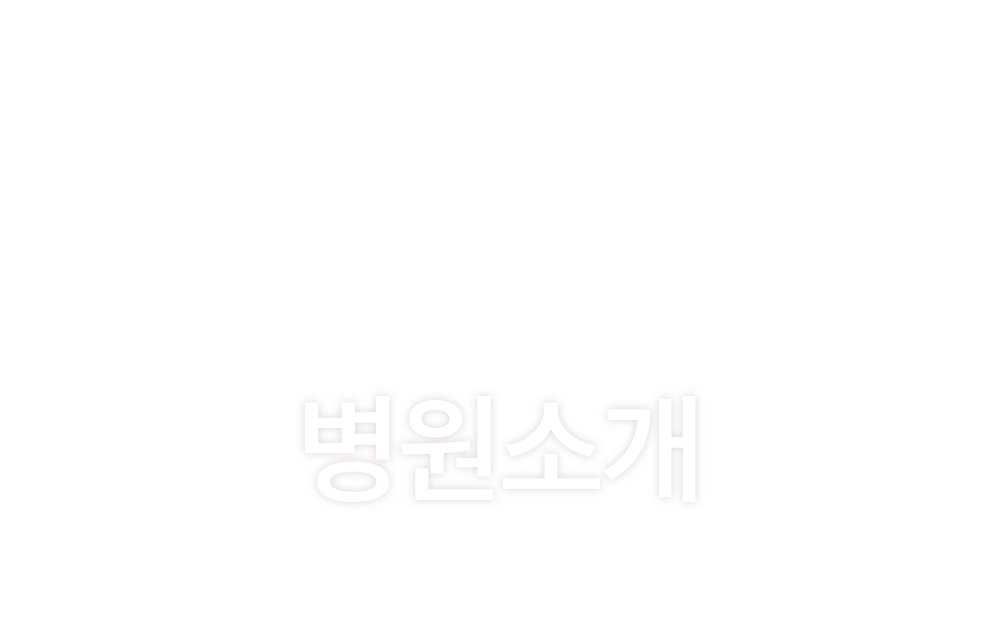 멘드의원
