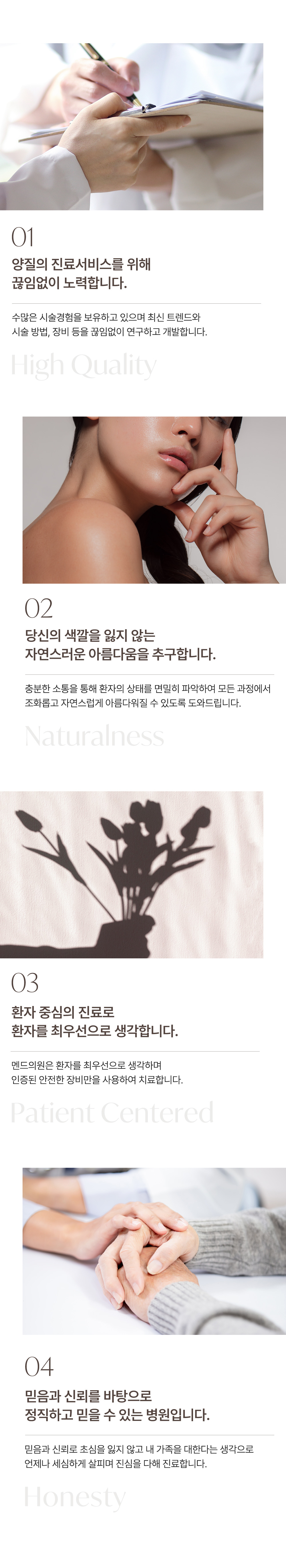 멘드의원