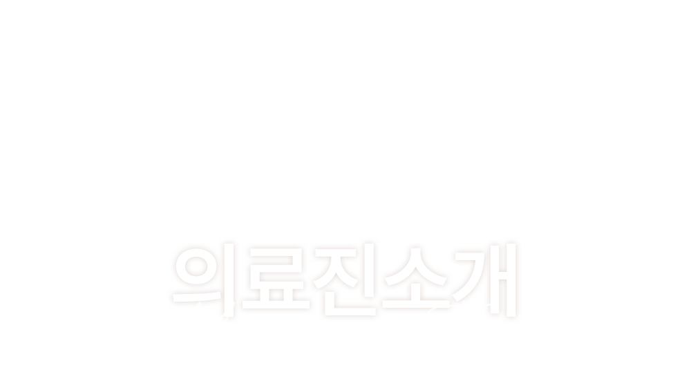 멘드의원