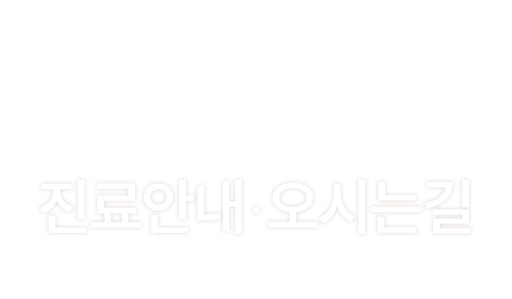 멘드의원