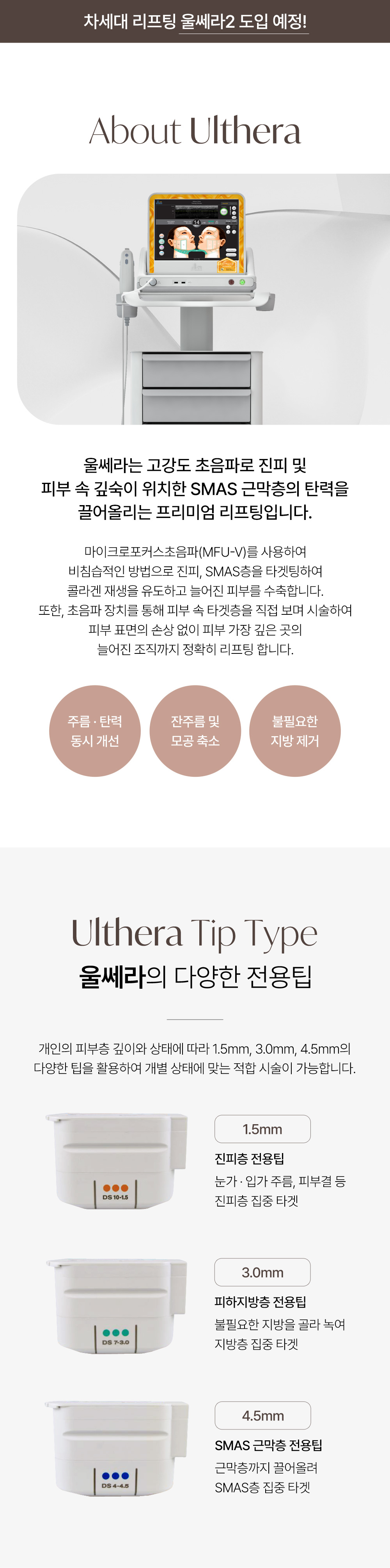 멘드의원