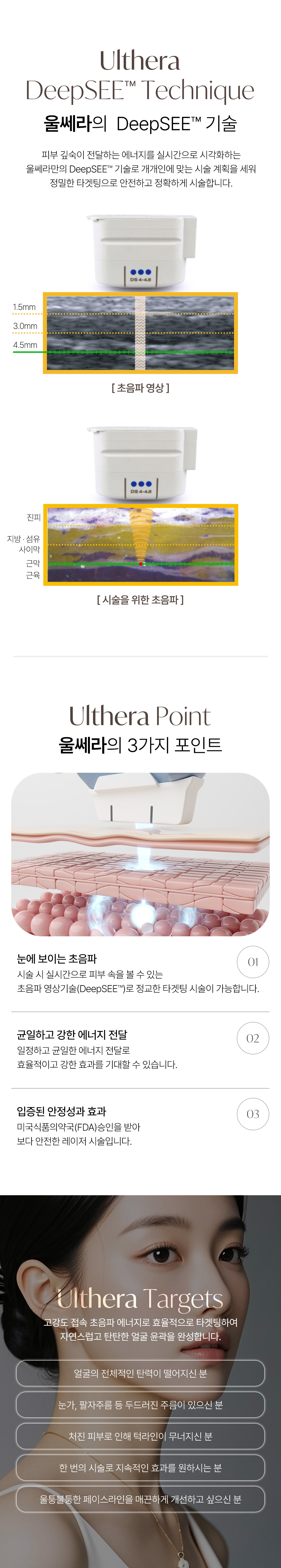 멘드의원