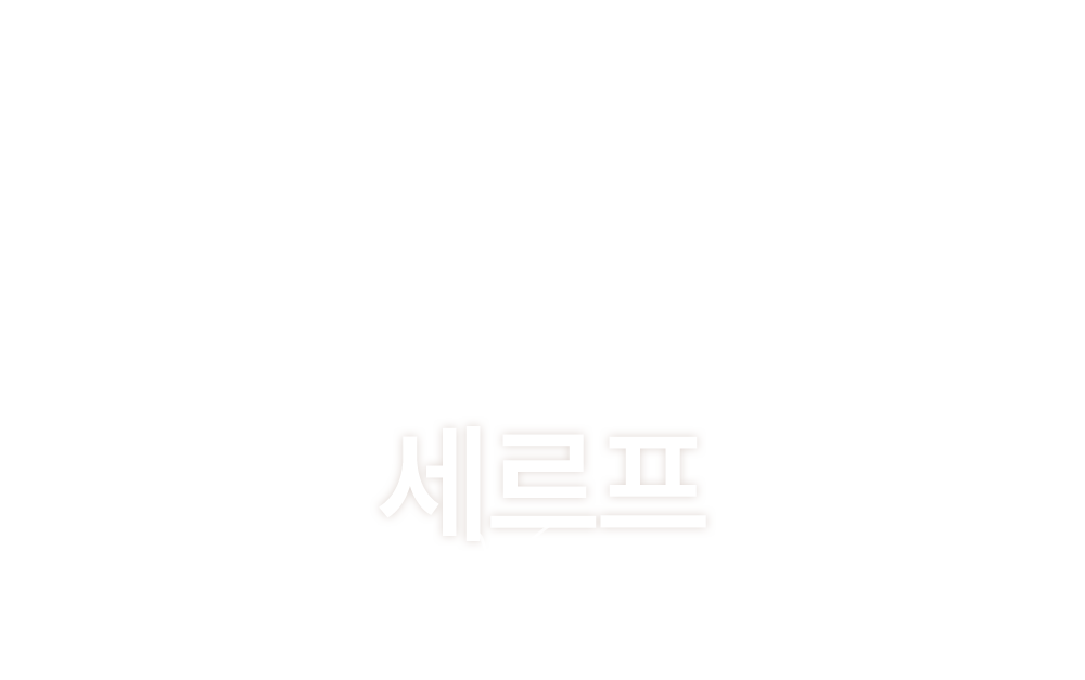 멘드의원