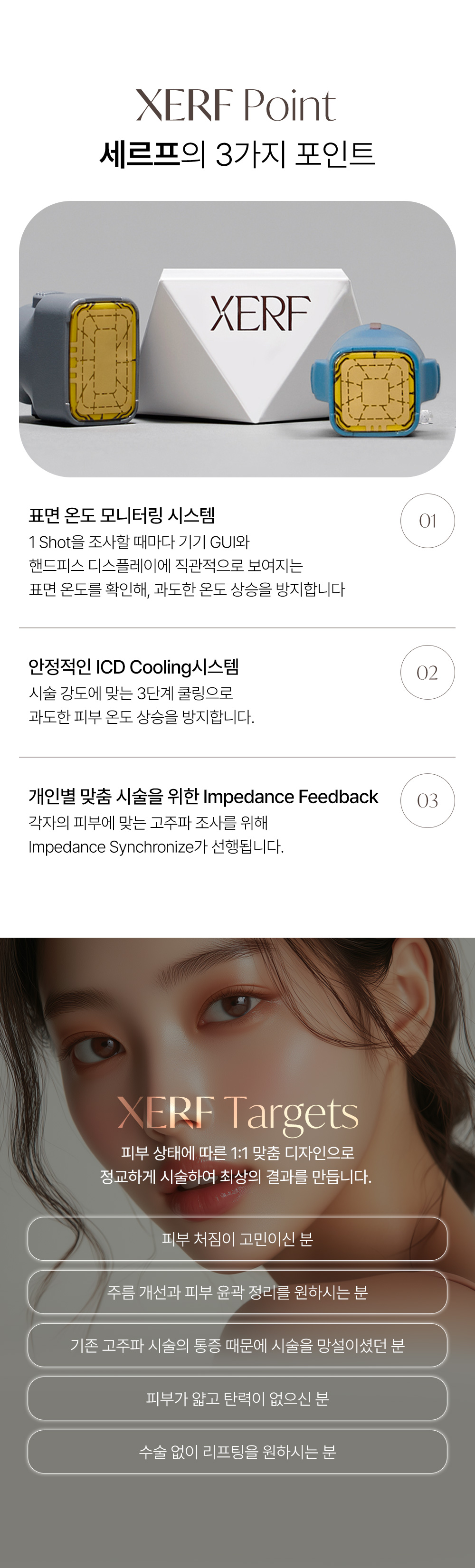 멘드의원