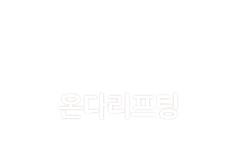 멘드의원