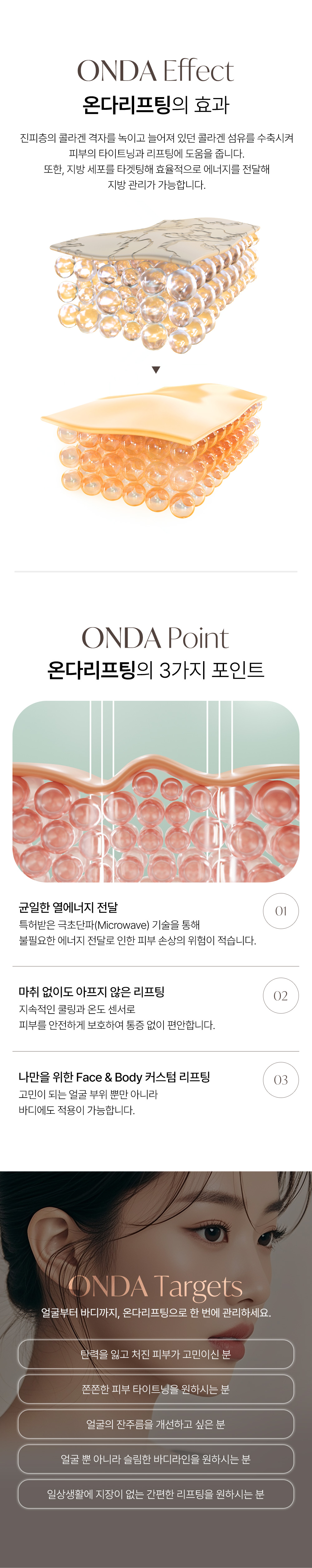 멘드의원