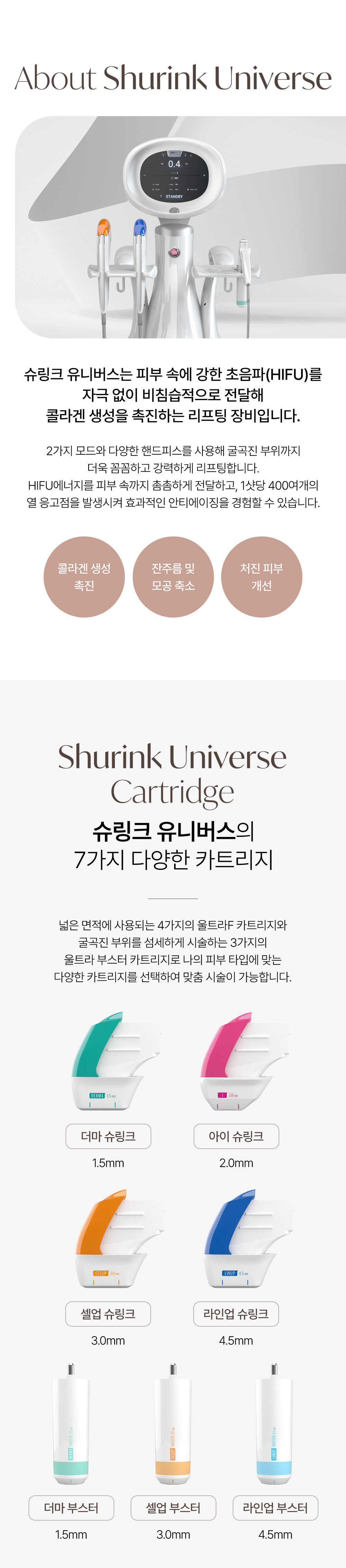 멘드의원
