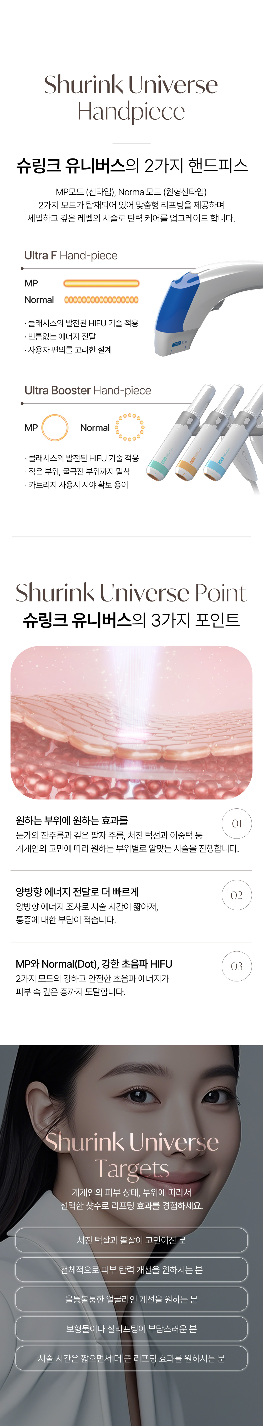 멘드의원