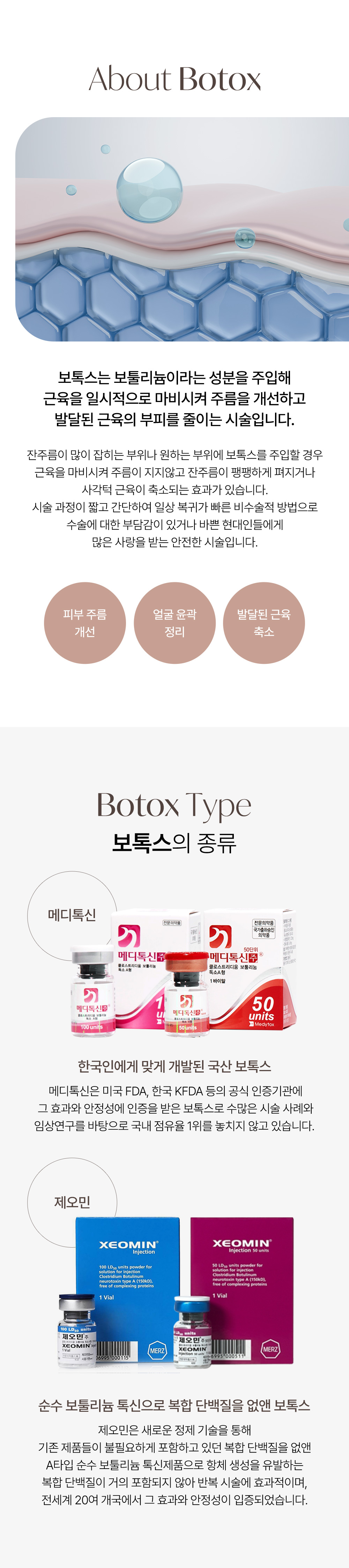 멘드의원