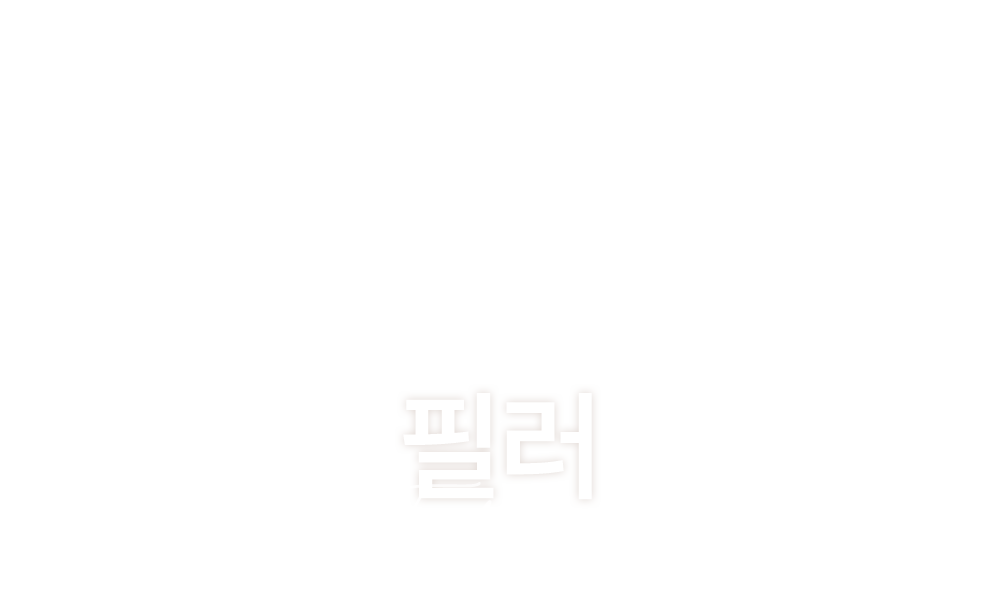 멘드의원