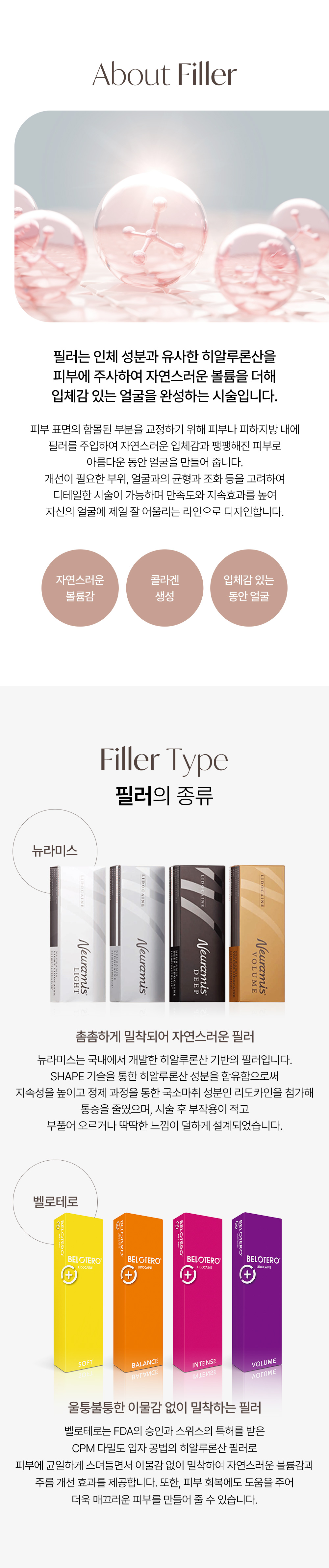 멘드의원