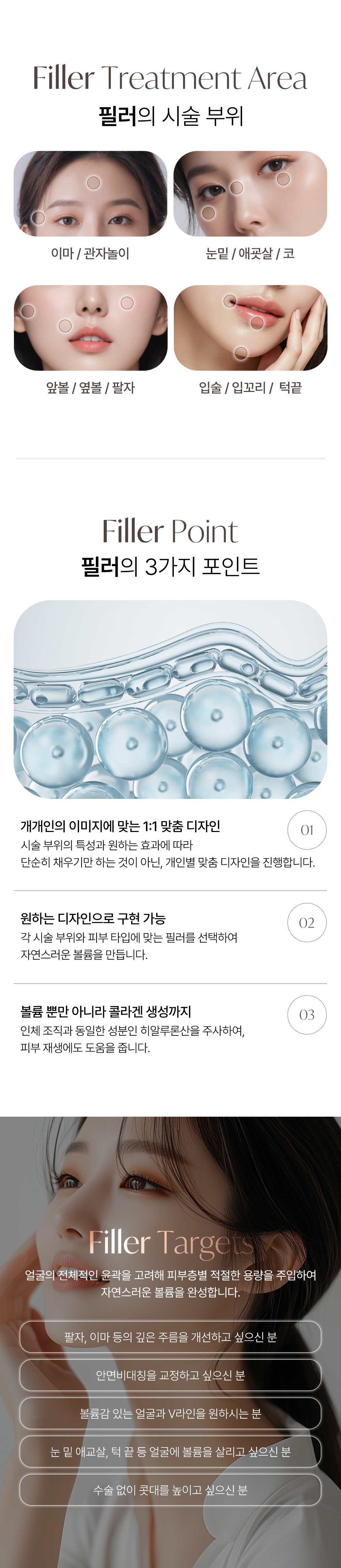 멘드의원