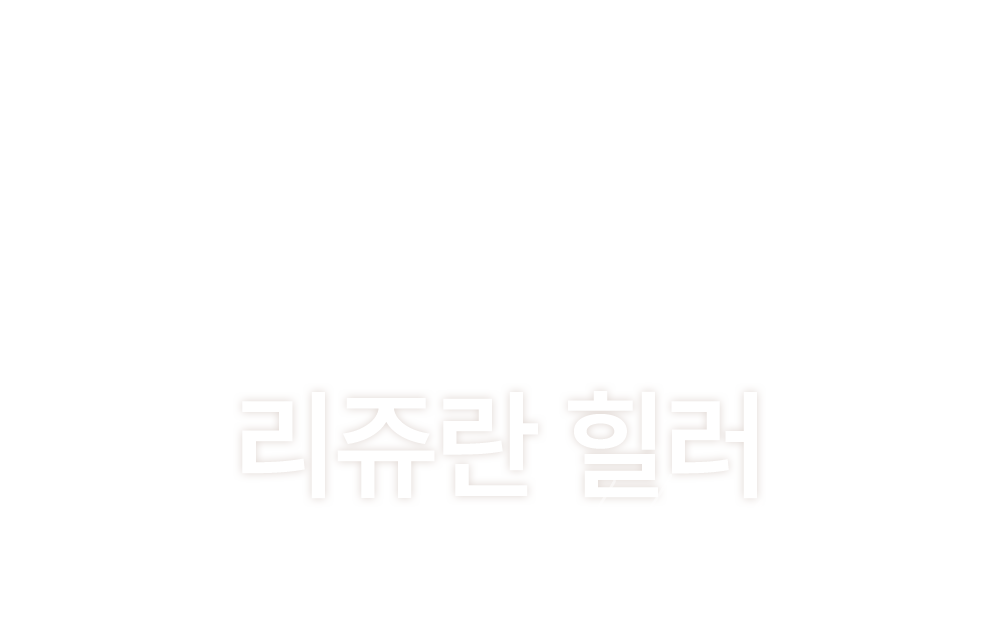 멘드의원