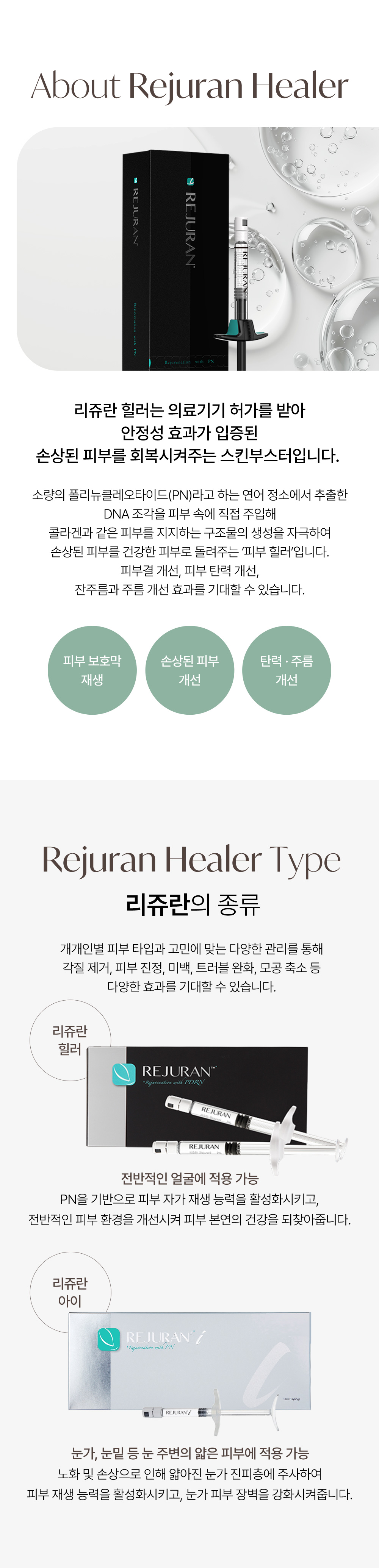 멘드의원