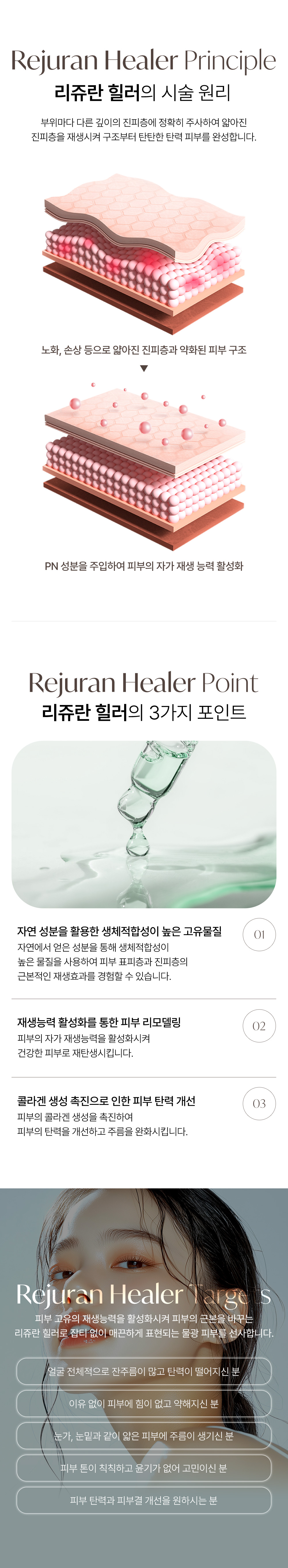 멘드의원