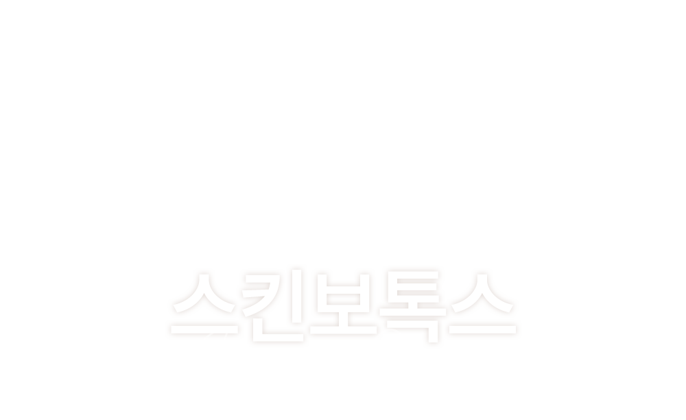 멘드의원