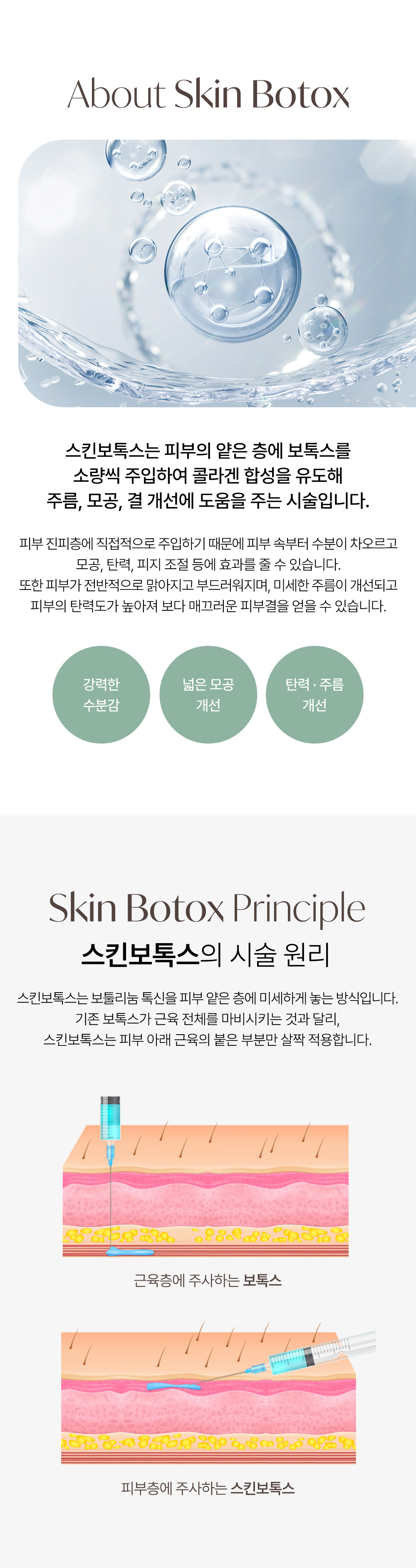 멘드의원