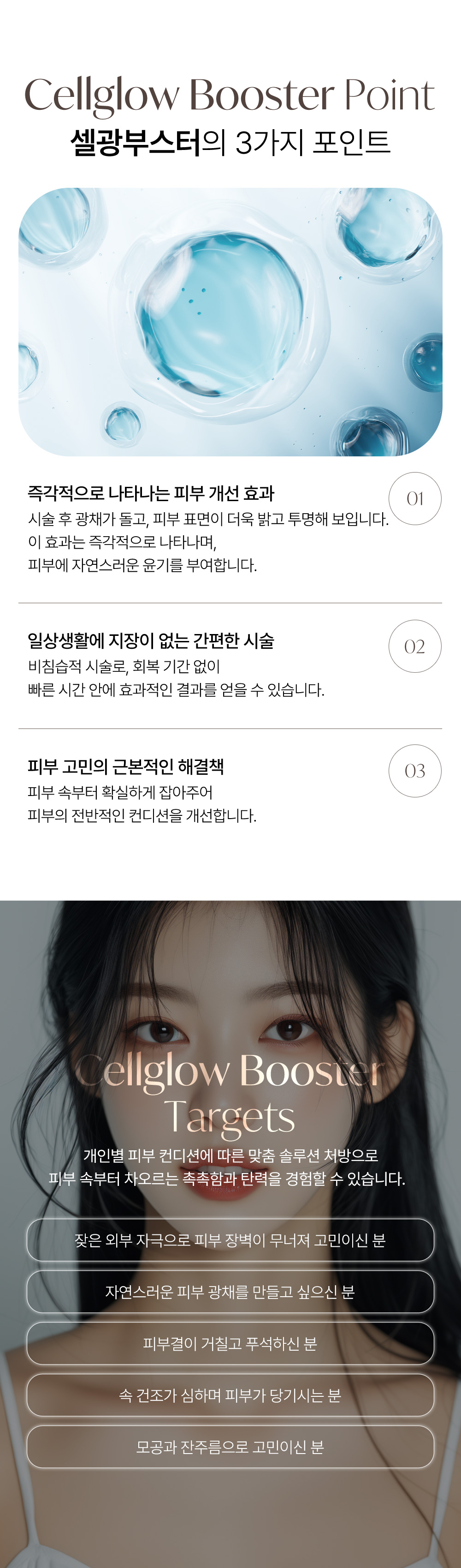 멘드의원