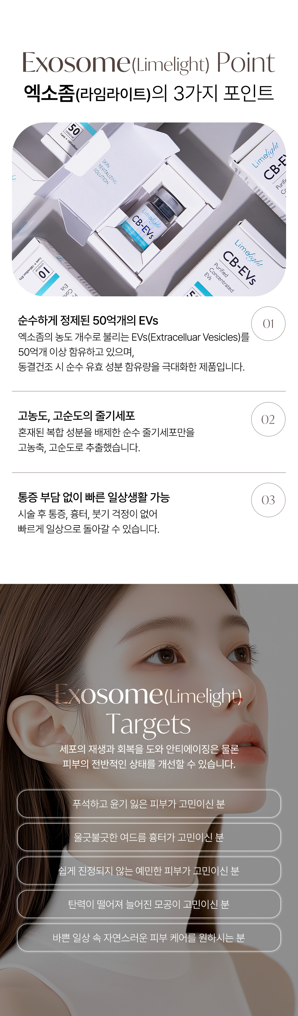 멘드의원