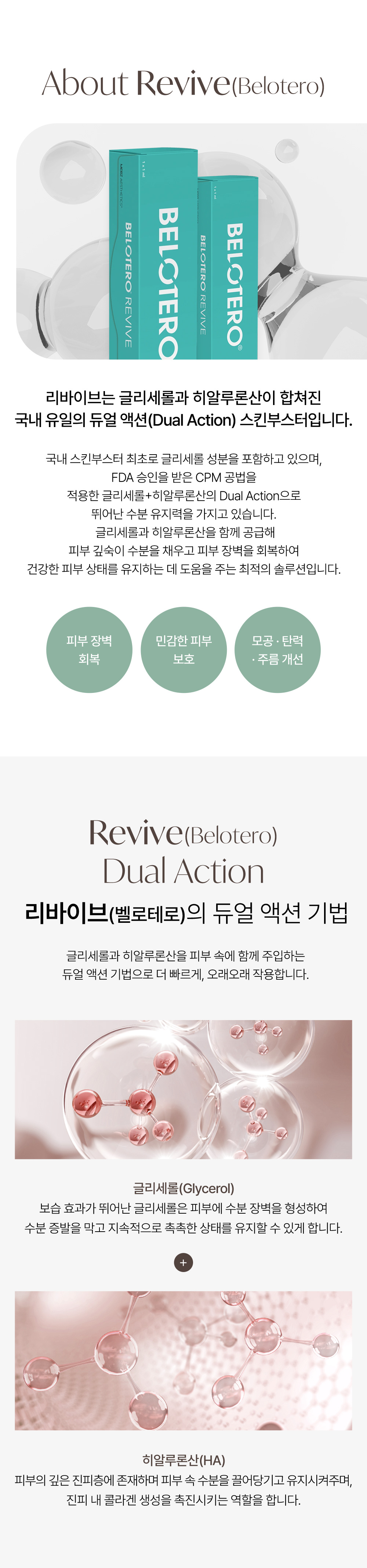 멘드의원