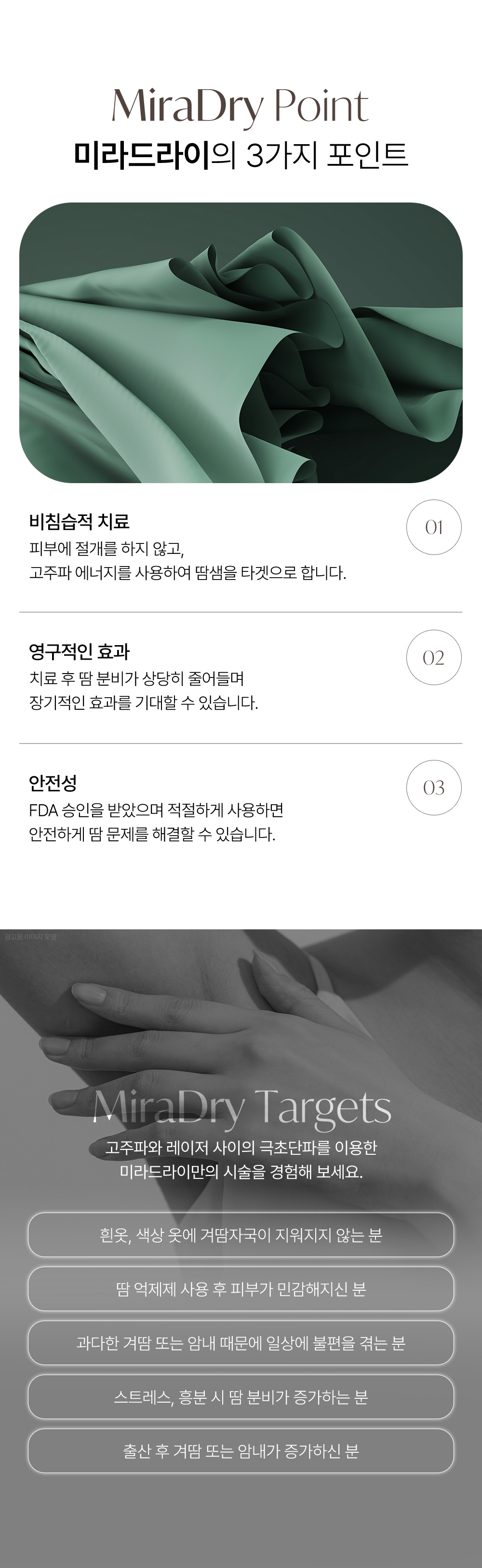 멘드의원