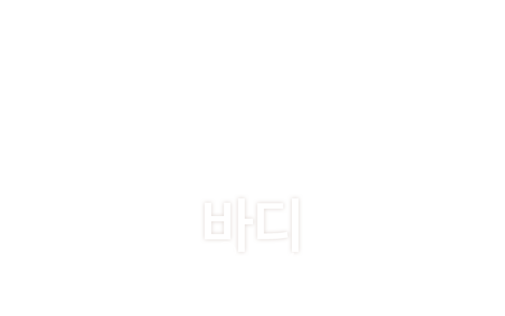 멘드의원