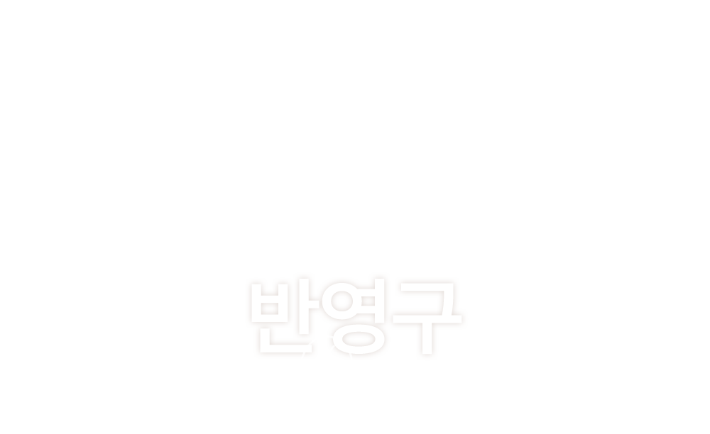 멘드의원