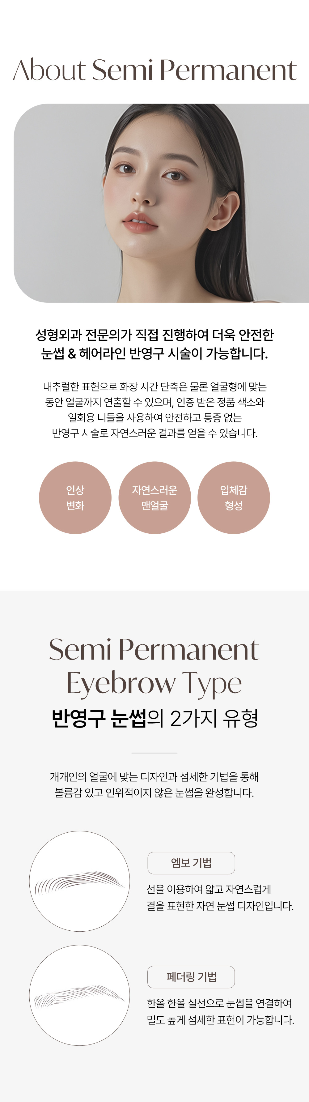 멘드의원
