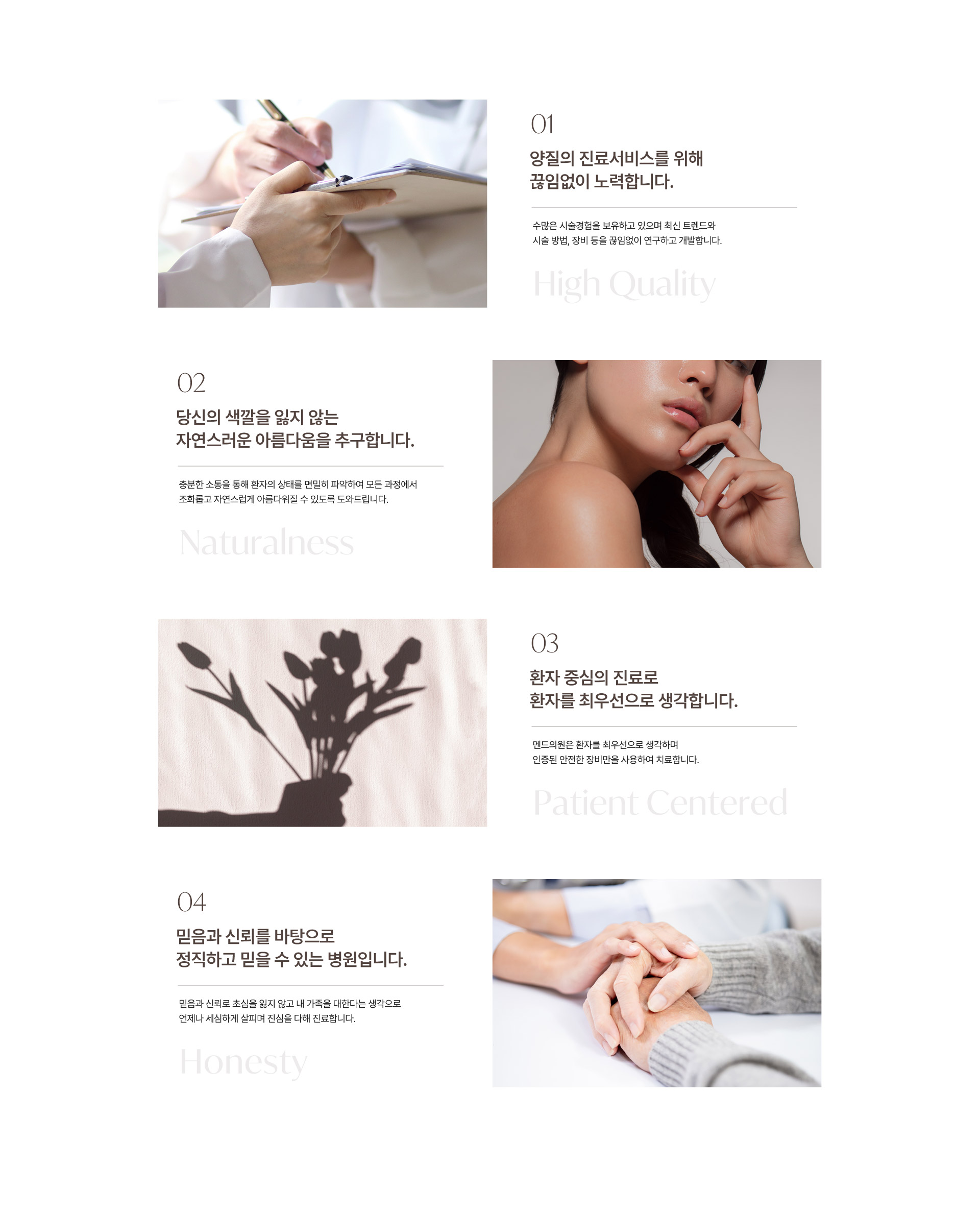 멘드의원